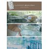Turtle Seal Face Mask 5 Pack Set