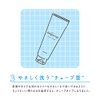 hogusuu massage body soap