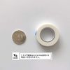 surgical tape washi type width 1.2cm x 9m aid helper