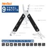 NexTool Multitool, 9 in 1 Mini Multi Tool, Needle Nose Pliers, Scissors, SIM Extractor, with Screwdriver, For Travel, EDC, TSA Approved Multitool, Bladeless Small Multi Tool (Mini Sailor Lite)
