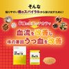 【第2類医薬品】内服ボラギノール当帰建中湯 30包