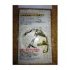 Assist Set Workshop Wada Operated Ship aori FA – 01