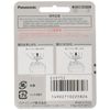 Panasonic Replacement Blade Lady Shaver for Inner Blade es9752