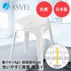 Emil Bath Chair S40 White (D671)