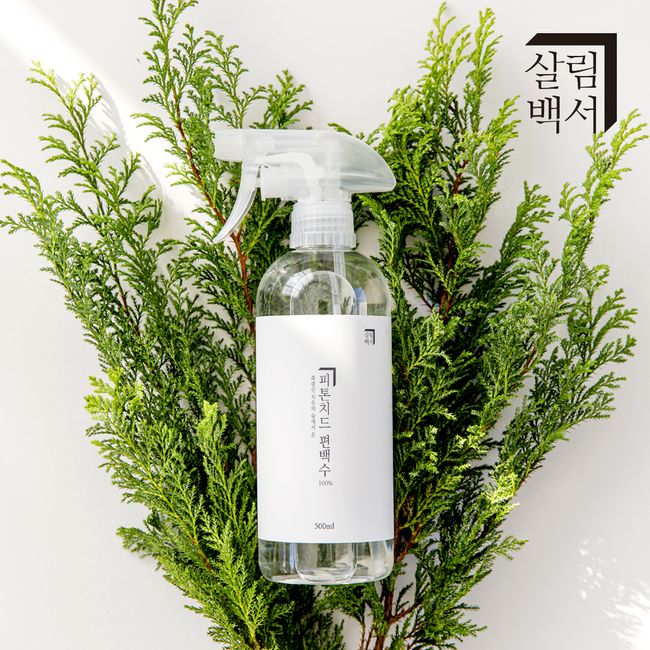 Household White Paper Phytoncide Cypress Water Cypress Tree Concentrate Spray 500ml 3 Pieces How to Remove Sick Building Syndrome Bake Out House Dust Mite Repellent