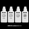 Laundry Machine Labels [Refill Bottle, Bottle, Refill Container, Label, Sticker, Water Resistant] (Laundry Detergent)