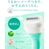 Schick Intuition Sensitive Skin Holder with Blade for Trial