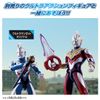 Bandai Ultra Action Figure, Ultraman Trigger, Multi-Type, New Generation Stars Set