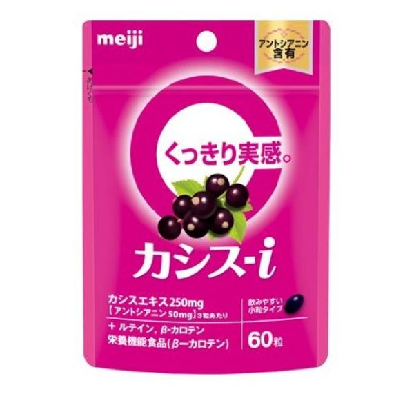Meiji Blackcurrant – I 60 Grain