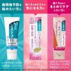 Systema EX Toothpaste, Medical Cool, Quasi-Drug, 4.6 oz (130 g) x 2 Packs