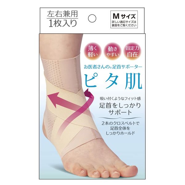 Alphax Ankle Support, Thin, Doctor's Ankle Support, Pita Skin, Beige, M Size