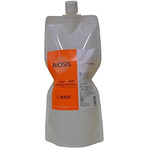 Biosis Extra Cleansing SP (Hard) 3.3 fl oz (1 L)