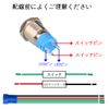 Gebildet 12mm 12V-24V 3A LED SPST Stainless Steel Latching Self Float Push Button Switch Normal Open On-Off Waterproof Toggle Switch with Wire Socket Plug (Blue/Red LED)