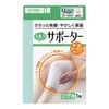 Kawamoto Silk Type Supporter for Knees (Knees) (Both Thighs) LL