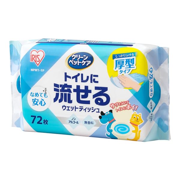 Iris Ohyama Clean Pet Care, Others
