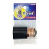 Extension for Socket Adapter E26 – E26