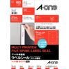 e-wan File Back Label 190x30 mm8 Surface 31423 00379390 [Bulk 3 Pack Set]