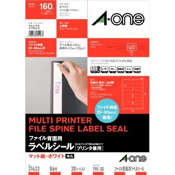 e-wan File Back Label 190x30 mm8 Surface 31423 00379390 [Bulk 3 Pack Set]