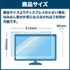 FILMEXT ViewSonic VX2758A-2K-PRO-3 27.0 Universal LCD Screen Protector Blue Light Cut Filter