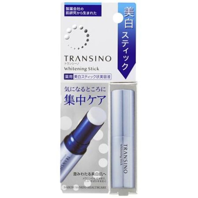 [Next Day Delivery] Daiichi Sankyo Transino Medicated Whitening Stick 5.3G