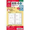 Raymay Fujii Davinci Refill for Notebook, 2018 Weekly Planner Starting From December