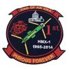 HMX-1 End of an Era- Plastic Backing