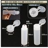 XP Design Soft Subdivision Refill Bottle Container One-Touch Cap Frost Plastic Bottle Small Bottle Refill Bottle, 50ml Set of 8