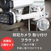 EINEY Security Camera Mounting Bracket, Mounting Bracket, Mounting Bracket, Mount, Security Prevention, Trouble Prevention, Surveillance, Base, Fixing, Stand, Housing Camera, No Drilling Required,