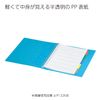 Kokuyo Campus Slim Binder Notebook, A5, 20 Holes, transparent