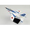 PLATZ 1/100 JSDF T-4 Blue Impulse 2024 Plastic Model BLU-2024