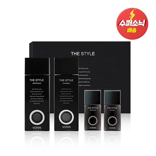 Bonin The Style Aftershave Emulsion 2 Types Men's Cosmetic Set