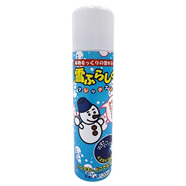 雪ふらしくん(人工雪スプレー)120ml