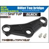 Shift Up (Shift) birettotoppuburizzi [Aluminum Shaving/Black] 202080 – 06