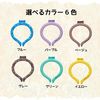 Tone VT-03 Neck Cool Medium Size Cool Ring, Cool Ring, Keep Cool (Lavender)