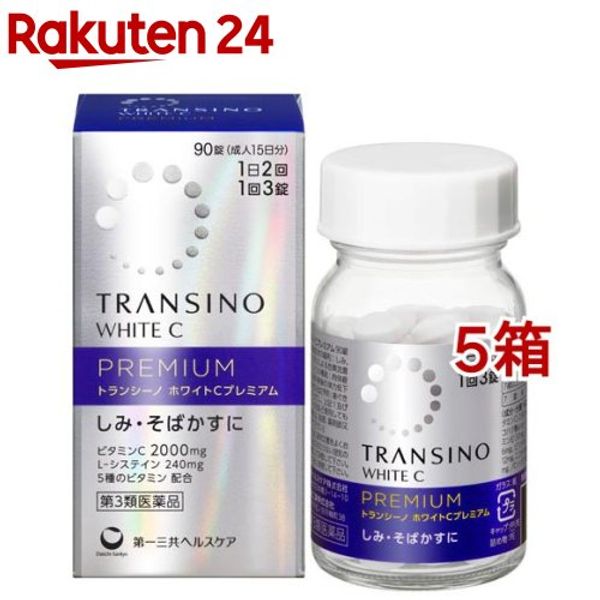 Category 3 OTC drug Transino White C Premium (90 tablets x 5 boxes) Transino [medicine for dark spots and freckles, 2 times a day, 3 tablets per dose]