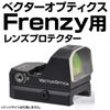 VectorOptics Frenzy Lens Protector [ACLB-0120]