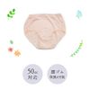 Nishiki V4845C-M-50 Safety Shorts, Absorbent Layer, Elastic Waistband Shorts, 1.7 fl oz (50 cc), Medium, Beige