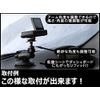 Yupiteru Comtec Cellstar Dash Cam Compatible Car Stand Gel Suction Cup Mounting Type Replacement for Genuine Accessories