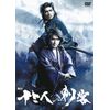 舞台 十三人の刺客 [DVD]