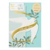 DESIGNPHIL 88670006 MIDORI Card, 3D, Tri-Pattern