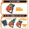 Bandai Kamen Rider Gatchard DX Chemy Riser