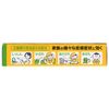 【指定第2類医薬品】オイラックスA 10g