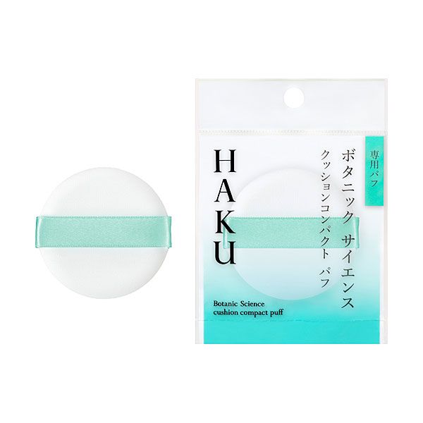 Shiseido HAKU Cushion Compact Puff