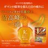 [Third-class OTC drugs] V Roto Contact Premium 15mL * Products subject to self-medication tax system
