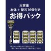 Gillette Pro Shield Manual Manual Manual (Includes 16 Replacement Blades) for Men