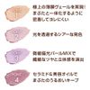 Excel Immixture Shadow, IC01 (Shearling Lip), Eye Shadow, 01 Shearling Lip, 0.08 oz (2.2 g) (x1)