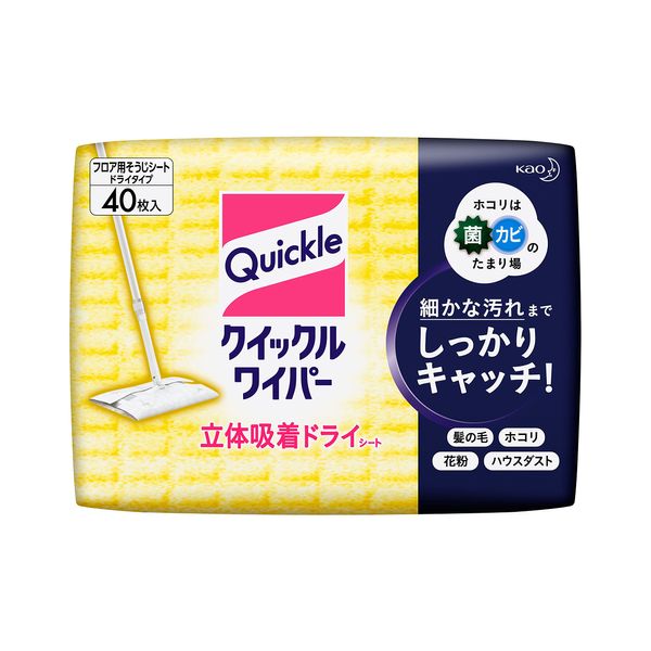 Quickle Wiper Floor Cleaning Tool Dry Sheets