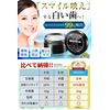 Teeth Whitening Powder, Toothpaste, Tartar Tartar, Formulated with 99% Apatite, 0.7 oz (20 g)