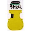 Elplanning Moiss Legato Violin Shape Yellow