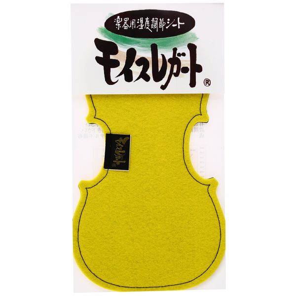 Elplanning Moiss Legato Violin Shape Yellow